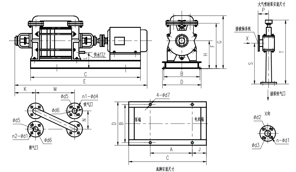 2SK型水環(huán)真空泵安裝尺寸圖 2SK型水環(huán)真空泵安裝尺寸圖